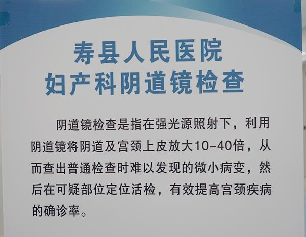 妇科 032_副本 妇科 032_副本.jpg