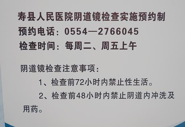 妇科 036_副本 妇科 036_副本.jpg