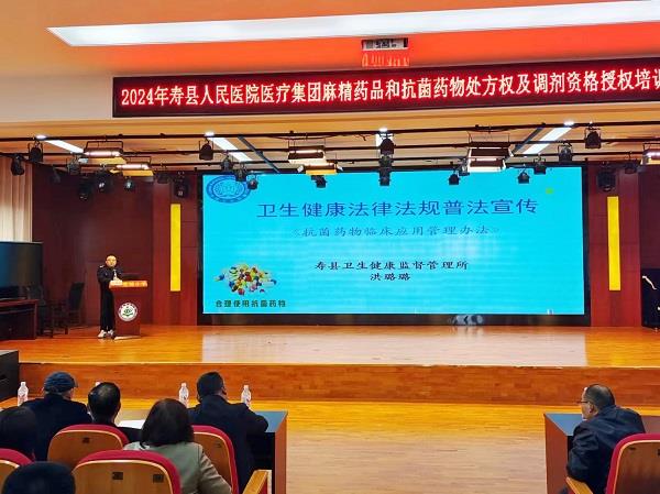 微信图片_20240329103205 微信图片_20240329103205.jpg