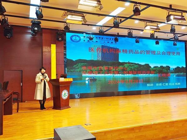 微信图片_20240329103145 微信图片_20240329103145.jpg