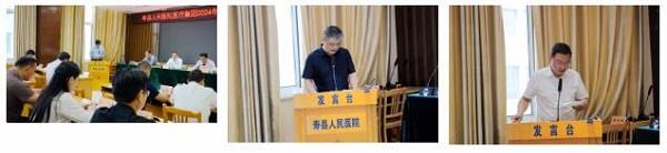QQ截图20240511152752 QQ截图20240511152752.jpg