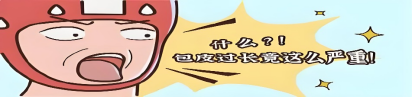 寿县人民医院泌尿外科包皮宣传2461 寿县人民医院泌尿外科包皮宣传2461.png