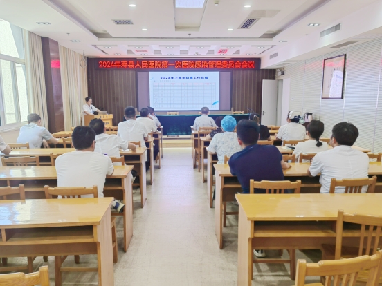 2024年第一次委员会会议新闻稿565.png