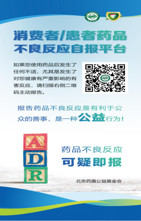 1_2024年世界患者安全日1952 1_2024年世界患者安全日1952.png