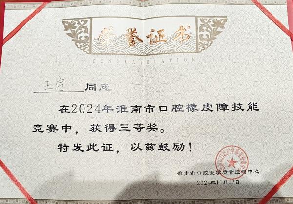 微信图片_20241125083519.jpg