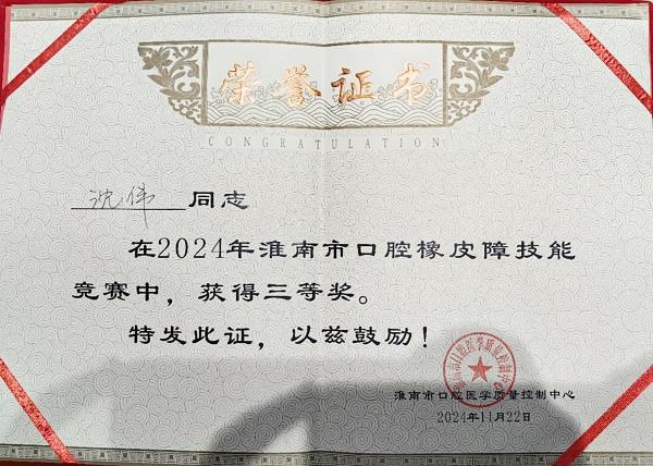 微信图片_20241125083525.jpg