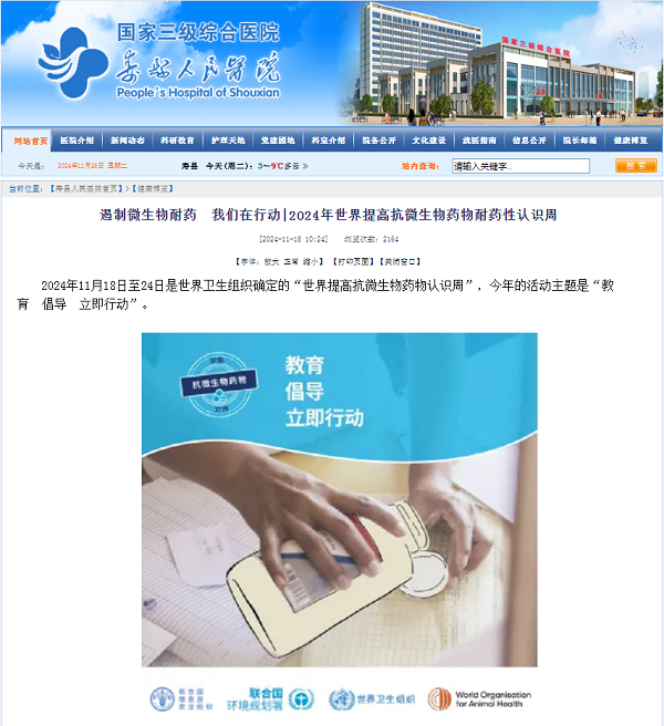 QQ20241126-085418.png