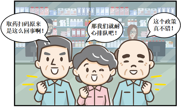 图片6.png