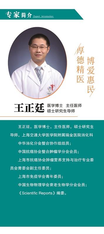 王正廷 王正廷.jpg