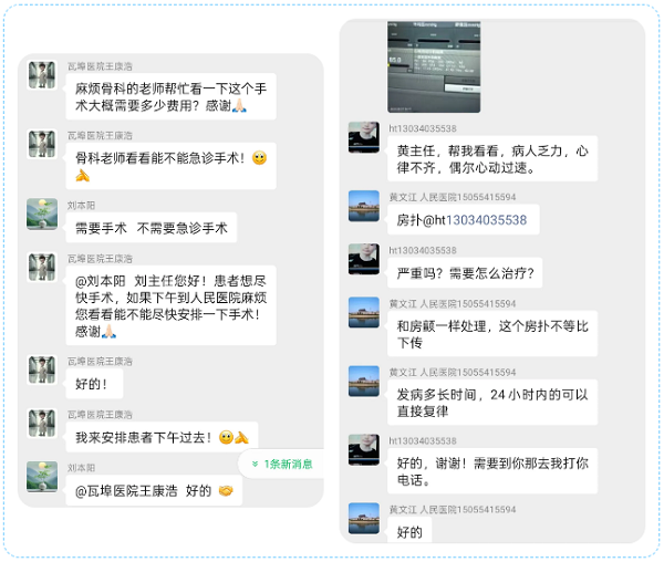 QQ20251023-101858 QQ20251023-101858.png