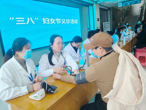 三八义诊2_副本_副本.jpg