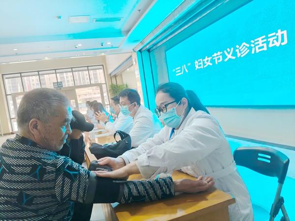 三八义诊1_副本_副本.jpg