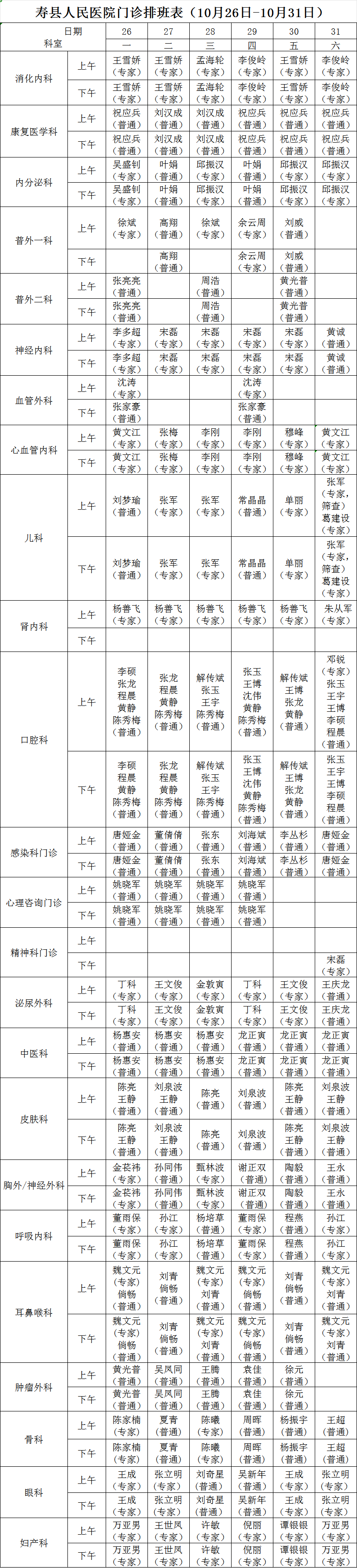 微信图片_20261020095948.png
